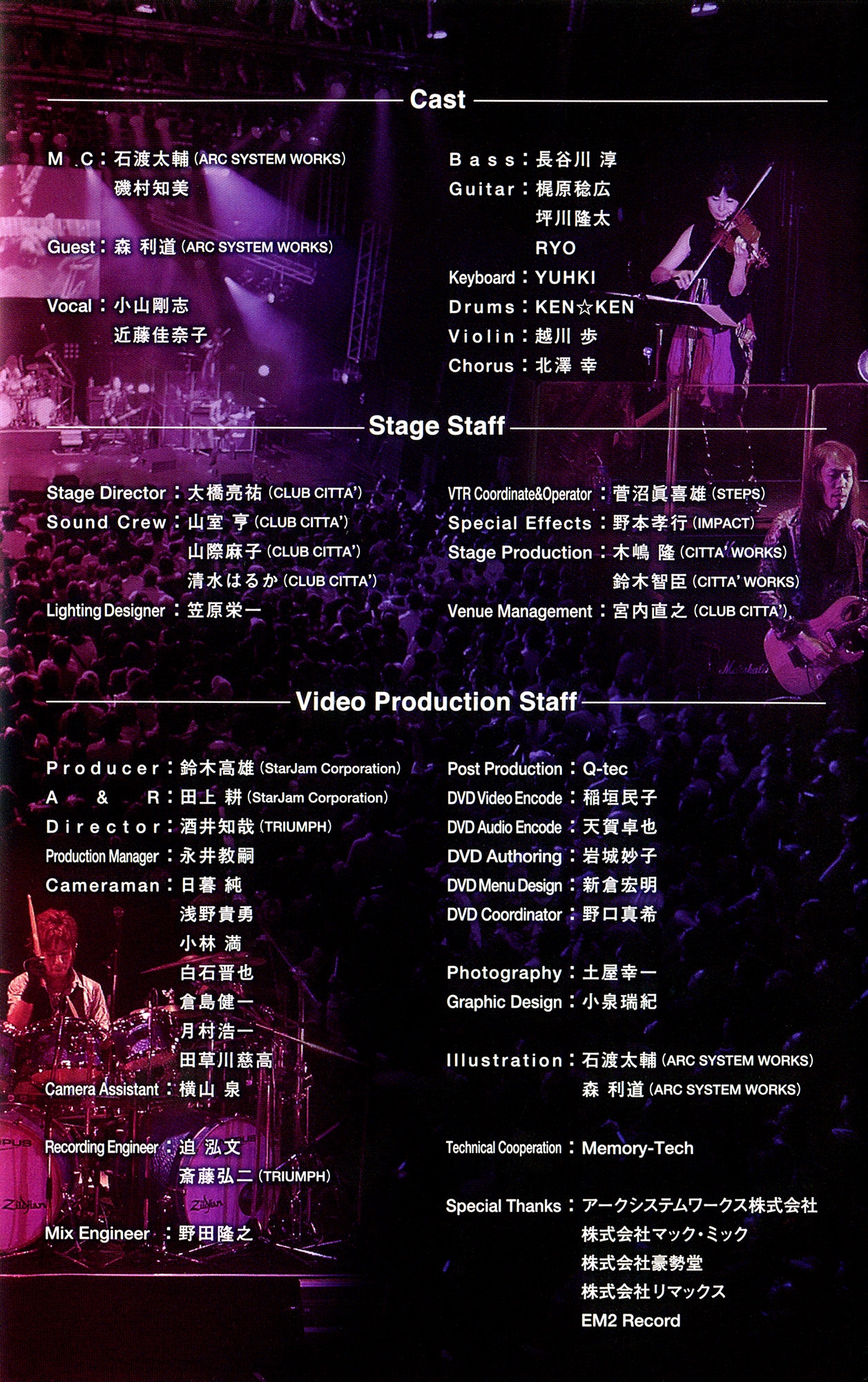 GUILTY GEAR × BLAZBLUE MUSIC LIVE 2011 Guilty Gear X BlazBlue Music Live 2011 - YouTube